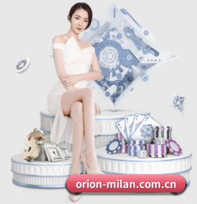 米兰体育milan APP 界面