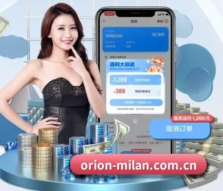米兰体育milan APP